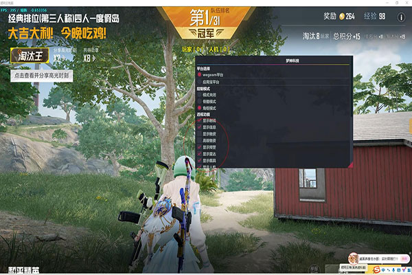 CF机器码透视透视自瞄效果